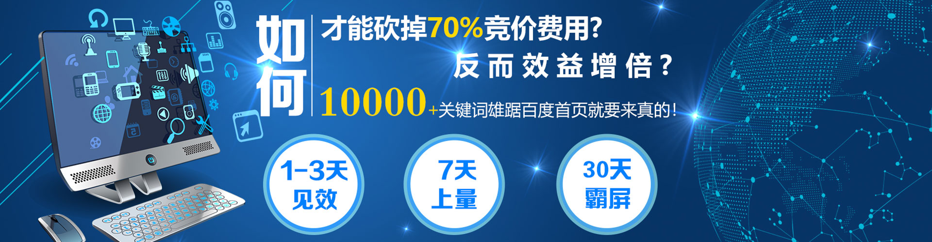 金安sem竞价