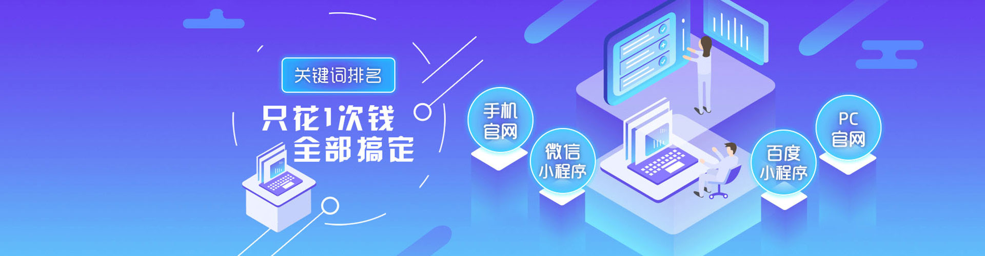 金安百度竞价运营