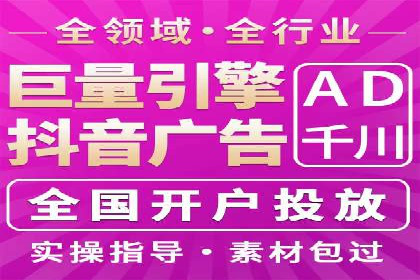 百度竞价公司实战：广告投放效果对比